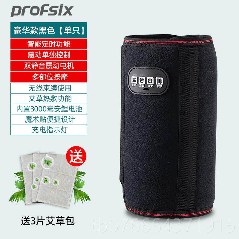 正品手膊臂按器充电加热电肩部热热敷理疗袋护肩膀酸痛神器摩保暖