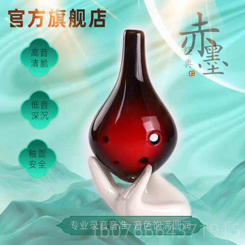 正品yadi雅的陶儿笛六孔AC双色釉6奏孔中音C调学生初童学入门吹乐