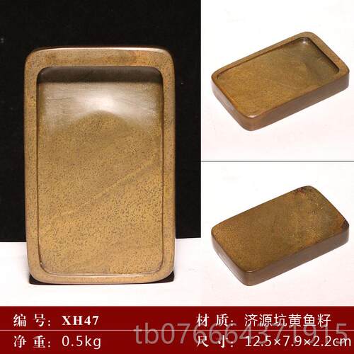 正品正宗安徽歙县歙砚天然原石黄鱼籽青鱼籽鱼子砚台文房宝成人学