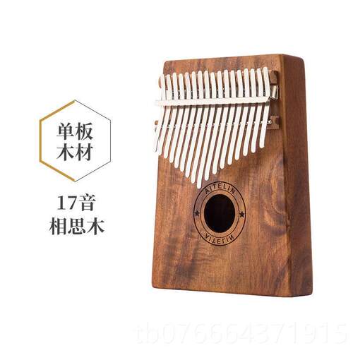 正品卡林巴琴a17音拇指琴初学者1音手指钢卡琳巴ka琴lim0b马林巴