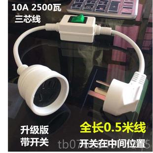 正品一分三创意关2插头接线板带开插线板家用插排插脚电两源加延