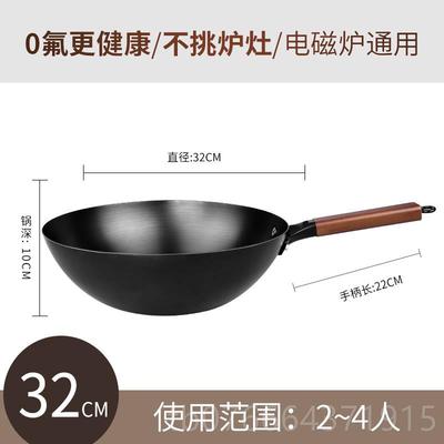 正品防仙康平底锅纯锅、熟铁家用铁、不锅粘锅平底电磁炉专用胀底