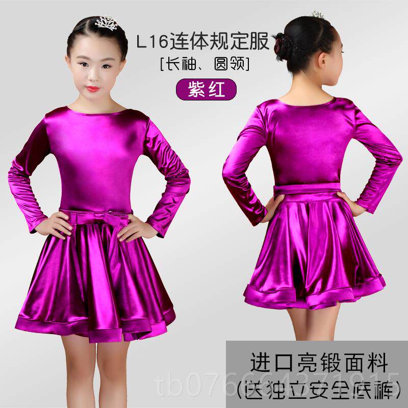 正品儿童丁舞服装短袖202新女孩比拉赛实践4舞蹈艺术测服试装服装