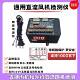 正品 直通风机检故测仪测试驱动板反馈工具线 线五线 新品 通用三线
