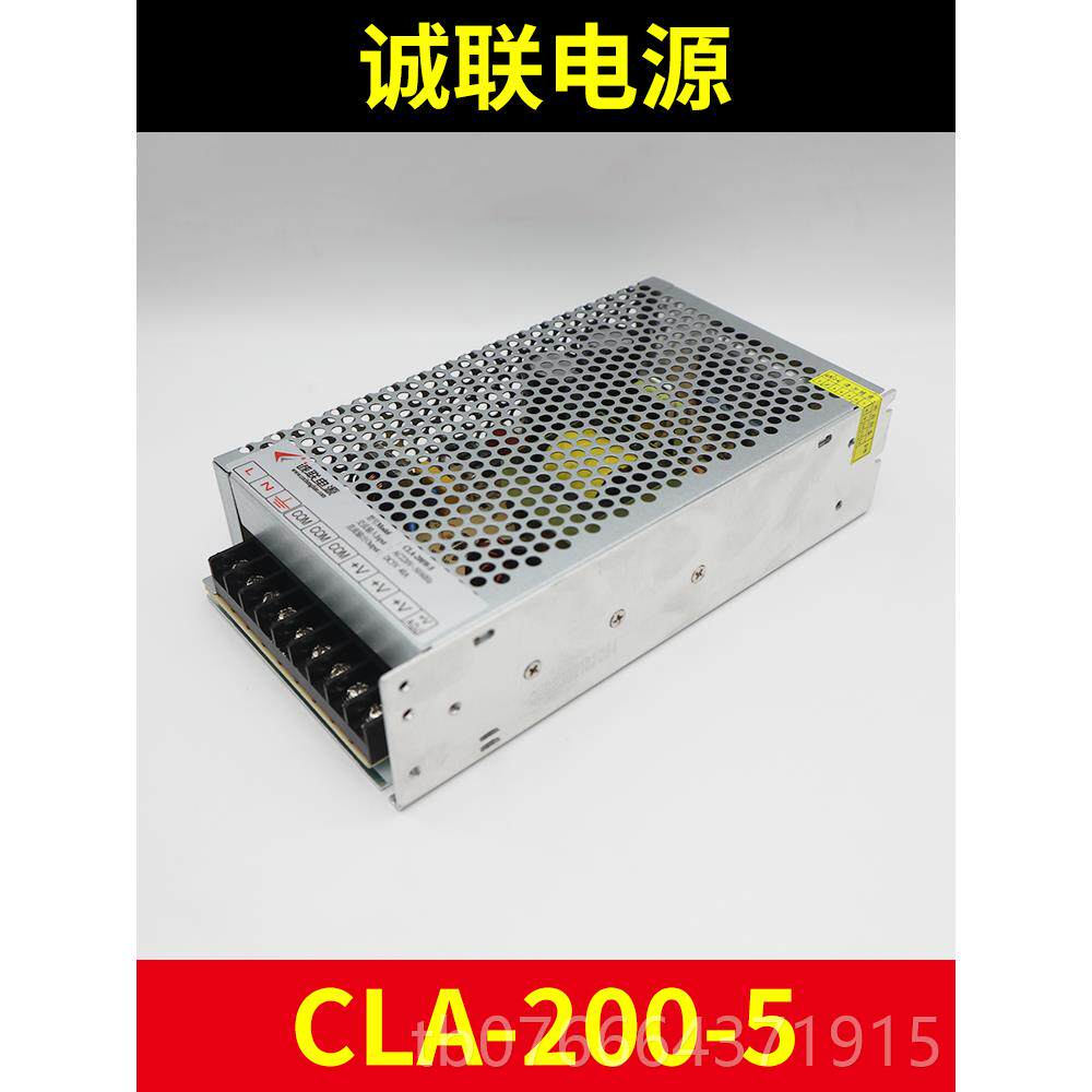 正品诚联电源Cl0a-205全彩屏开关变压器5V04A-200W厚广告Led显示