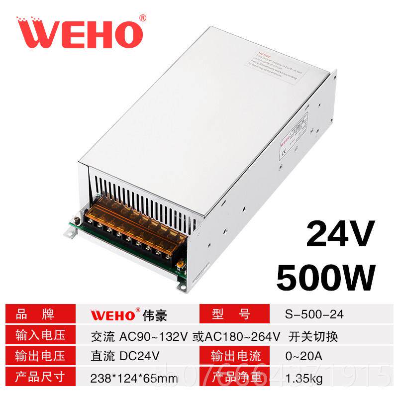 正品压灯箱变器12v 102a开关电源024V 0A集中供电22转5伏电源40A