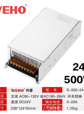 正品压灯箱变器12v 102a开关电源024V 0A集中供电22转5伏电源40A