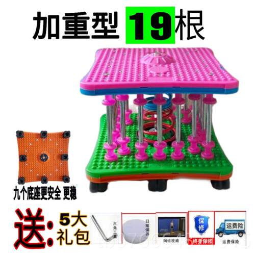 正品扭腰机肥跳舞机瘦肚瘦腿按摩家型用中小动健身器材运全身减扭