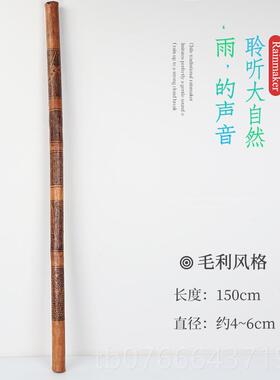 正品t乐erre雨棒雨雨棍声筒模拟下雨声溪水声AMR静心瑜伽音疗进口