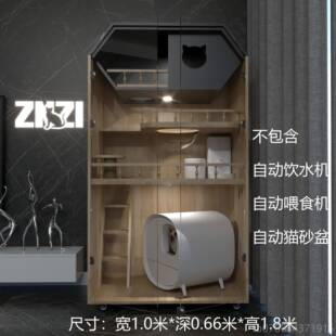 正品 定柜制N豪华家用 ZZI新简约全实木三层猫笼猫别墅猫舍猫款