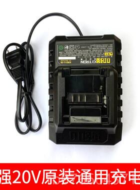 正品小强工具20V锂电池器组充电32564/5882/5736/581/5581/5161思