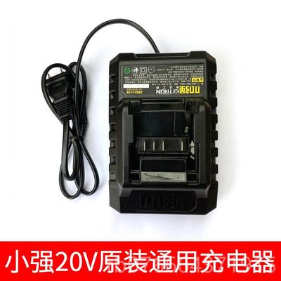 正品小强工具20V锂电池器组充电32564/5882/5736/581/5581/5161思