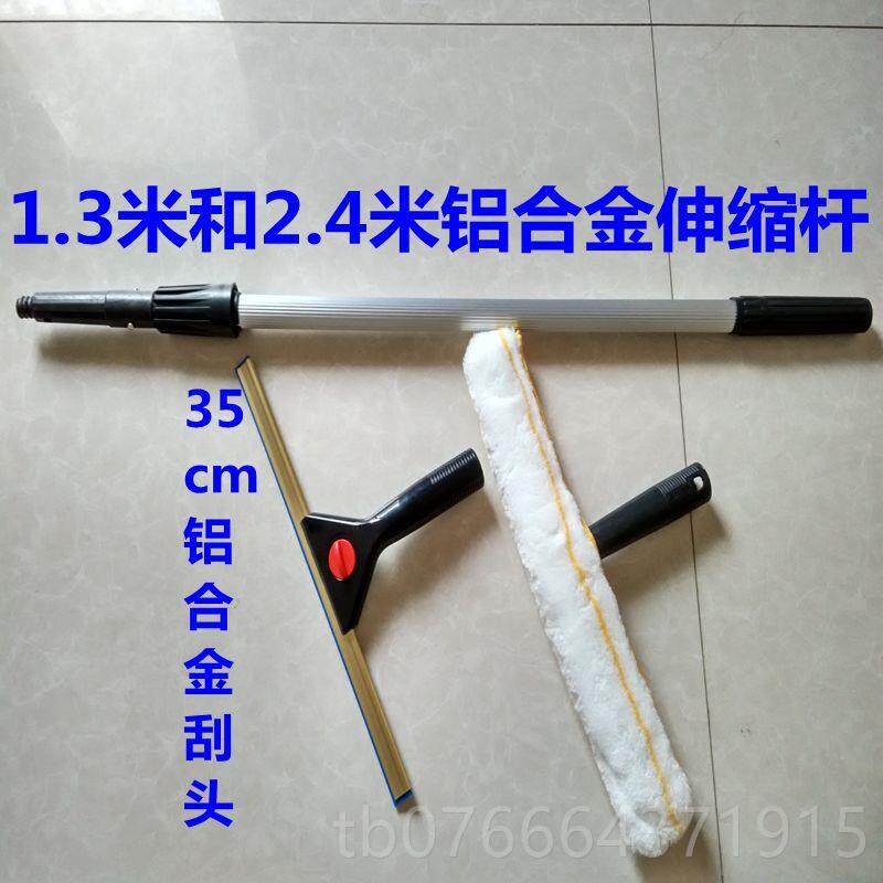 正品白云不钢玻璃刮擦子窗锈器胶条玻璃刷刮刀车窗刮器清水洁器工