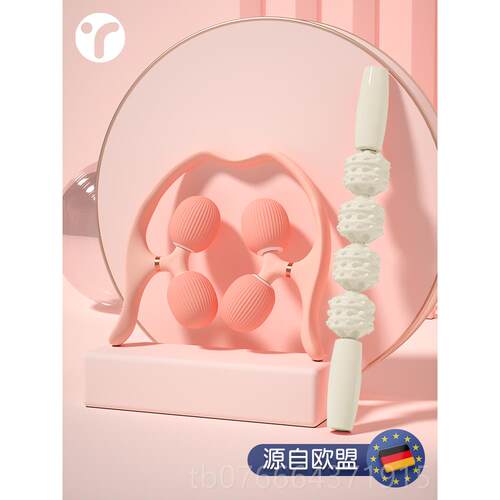 正品瘦腿腿神肌器环形夹跑步按摩器小腿肌放松肉狼牙瘦棒拉伸腿部