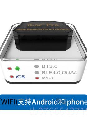 正品升级Vgat iCpar ro蓝牙ELM327 obd行车电脑汽车检故障油耗e测