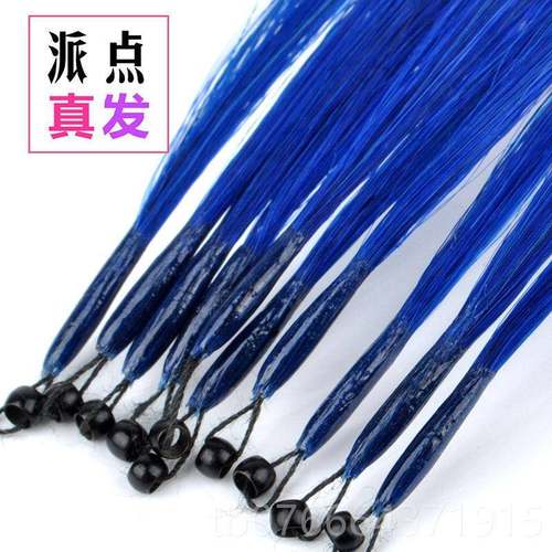 正品做8D彩耳挂染真人发隐形无色接发痕挑染接发片直发片随意卷造