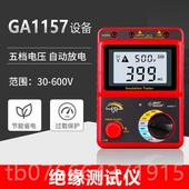 正品 消防维保估检测二工设备全套一级建筑器材设施维护具箱安全评