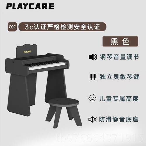 正品P孩LAYCARE木质童小钢琴电子琴玩具宝初宝女孩儿礼物男入门家