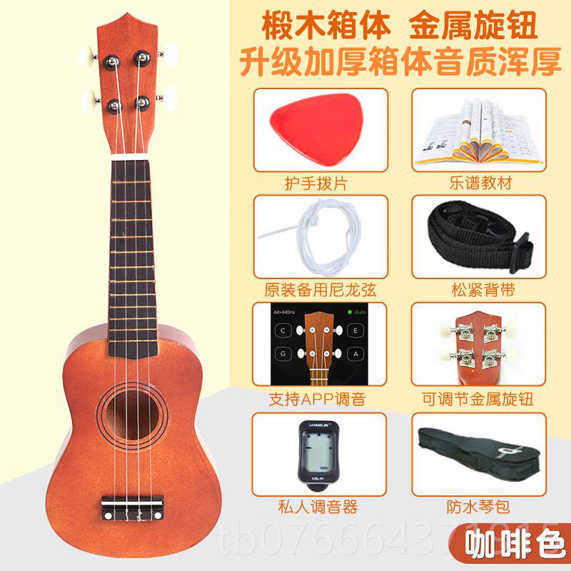 正品俏娃里女宝贝尤克里初学者儿童小乐吉他玩具可弹奏学生孩木质