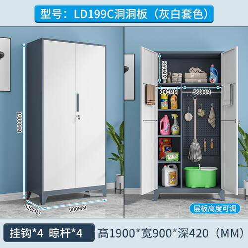 正品清洁柜保洁工家具柜拖把柜室杂物柜防水防晒户外储物柜用教阳