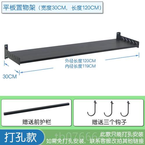 正品平板厨房置子物壁挂微波架炉架烤箱纳支架太空铝收架黑白色枪