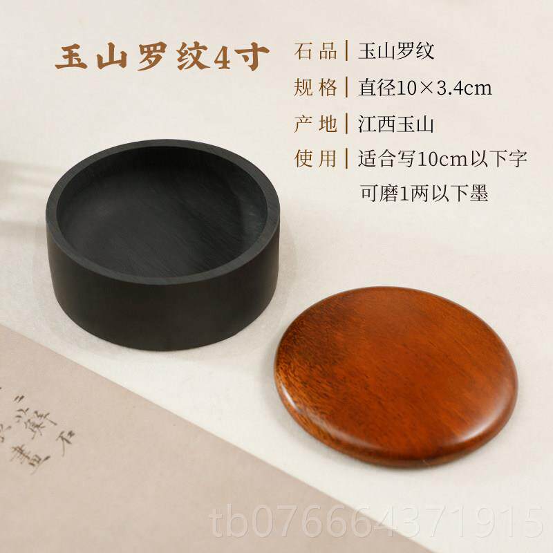 正品宋坑墨海3寸/寸/5寸防带盖子 石砚台原带盖子罗4纹端砚墨池干