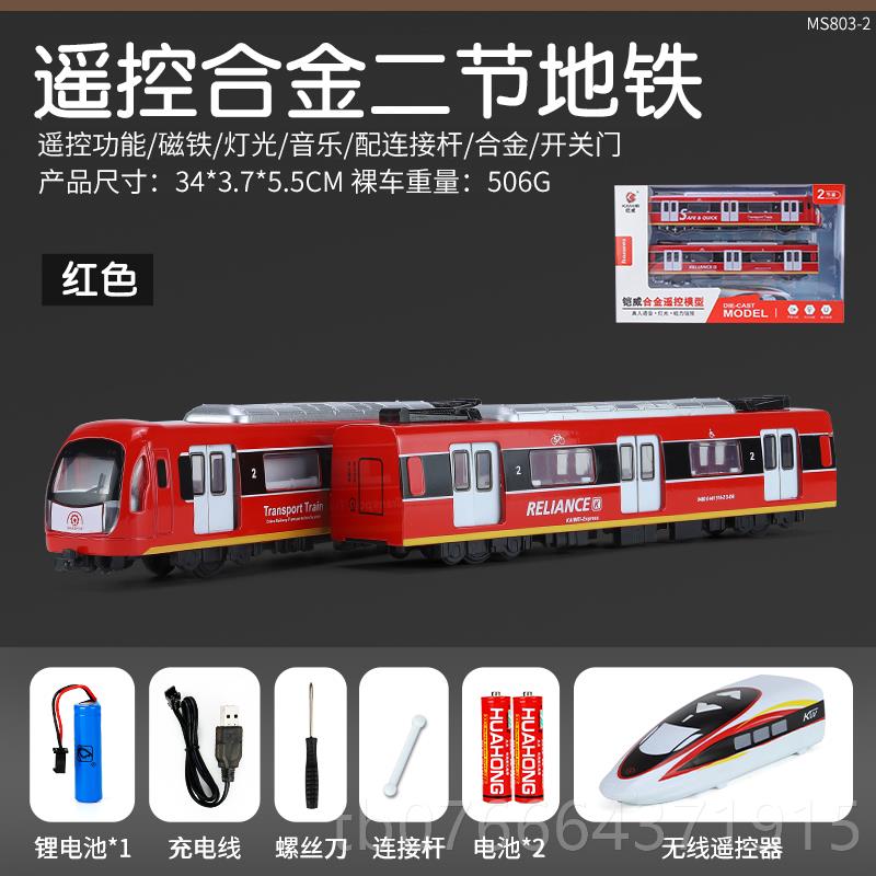 正品儿童地铁高玩具轨道火车动车摆件高速列车广铁州合金玩具车模