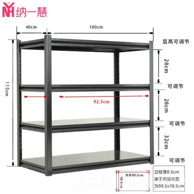 正品金属置物架厨房小电厅器微波炉 架子架客储物 阳台收纳架落地