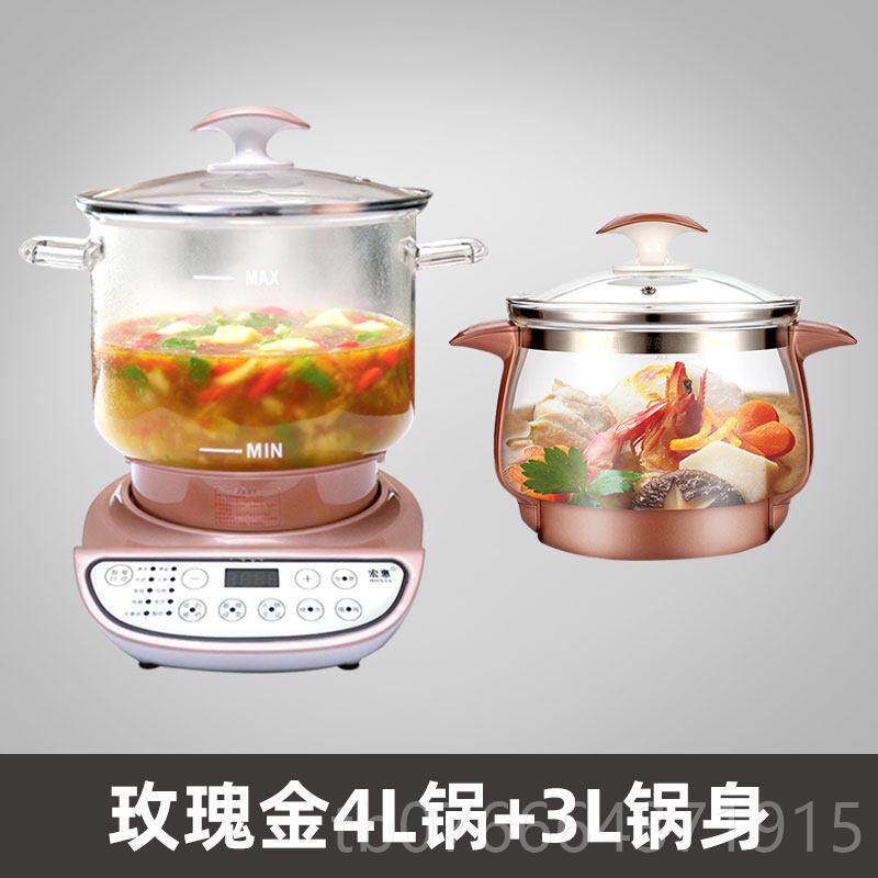 正品宏惠能养生壶用多璃功全自动玻花茶壶养生家锅3升L特大容量办