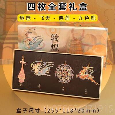 正品生日物女实伴生闺蜜男生女孩学生用创意手礼国礼风新年文创小