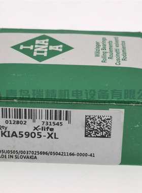 滚针/角接触球轴承 NKIA5905-XL NATA5905 25mm X 42mm X 23