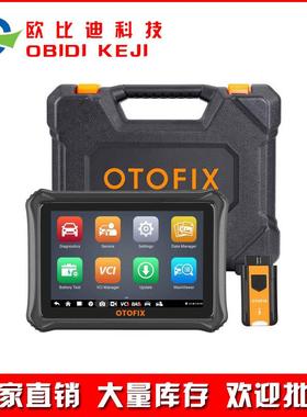 OTOFIX D1 Lite All System Diagnostic Bidirectional Scan Tool