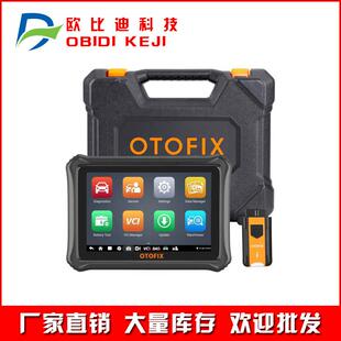 OTOFIX D1 Lite All System Diagnostic Bidirectional Scan Tool
