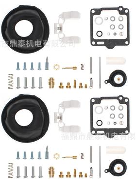 2件套化油器修理包Yamaha Virago1100 XV1100S修理套件