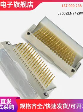 矩形连接器 J30JZLN74ZKWA000 航插 74芯J30JZ/XN74TJCAL01-500MM