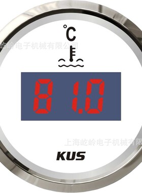 KUS数字数显水温表 12/24V 船用车用 白色/黑色 需配传感器