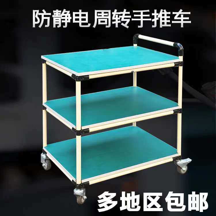精益管周转车车间推车工具车物料架货架流水线移动周转架置物轮子
