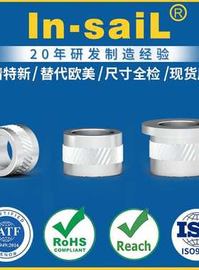 生产厂家供应铝制CL600 CL601限压套 注塑冷埋植限压隔套