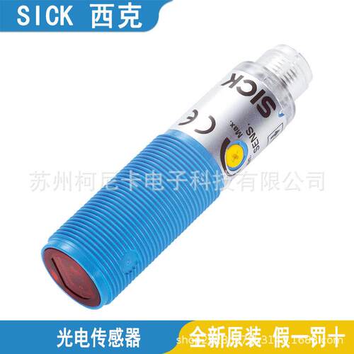 SICK西克光电传感器VL180-2P42436-2P41136-2N41136