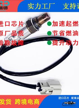 氧传感器工厂ED8A-9F472-AB ED8A-9F472-AB适用于福特福睿斯MT1.