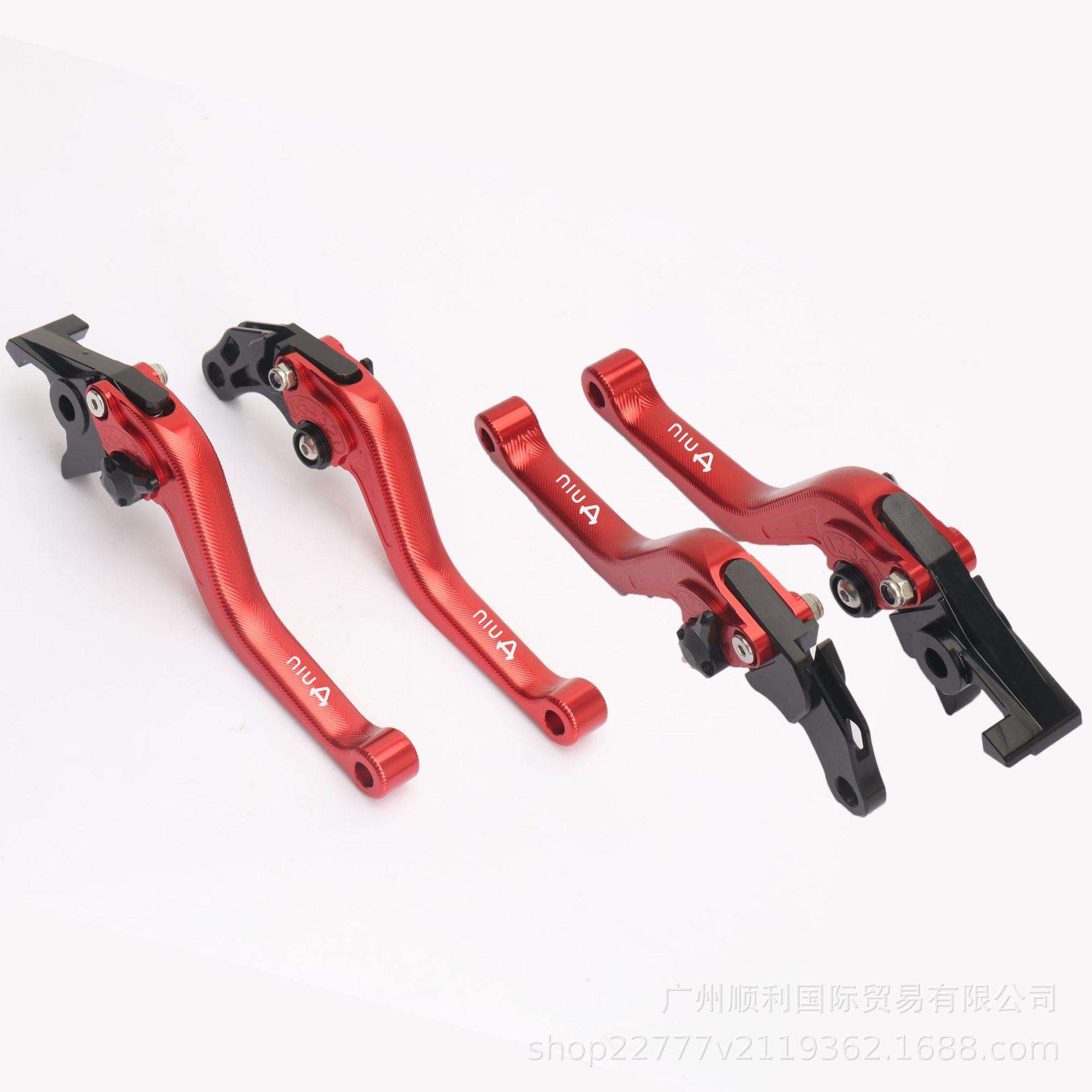 小牛N1S U1 NQi U+ UQis U+B UQi电动车刹车手把牛角拉杆改装配件