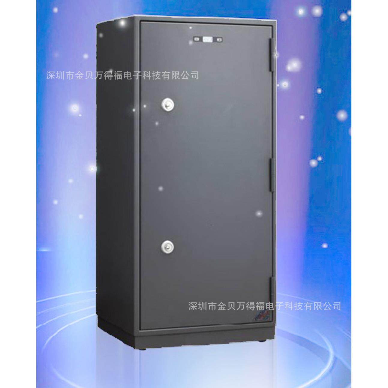 万得福MD-300 保险柜式防潮柜 电子防潮箱 干燥箱 相机镜头保护箱