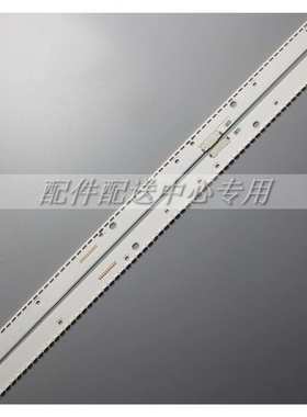 2条*UA55KU6900 V6ER_550SMA-LED66_R2 V6ER_550SMB背光灯条