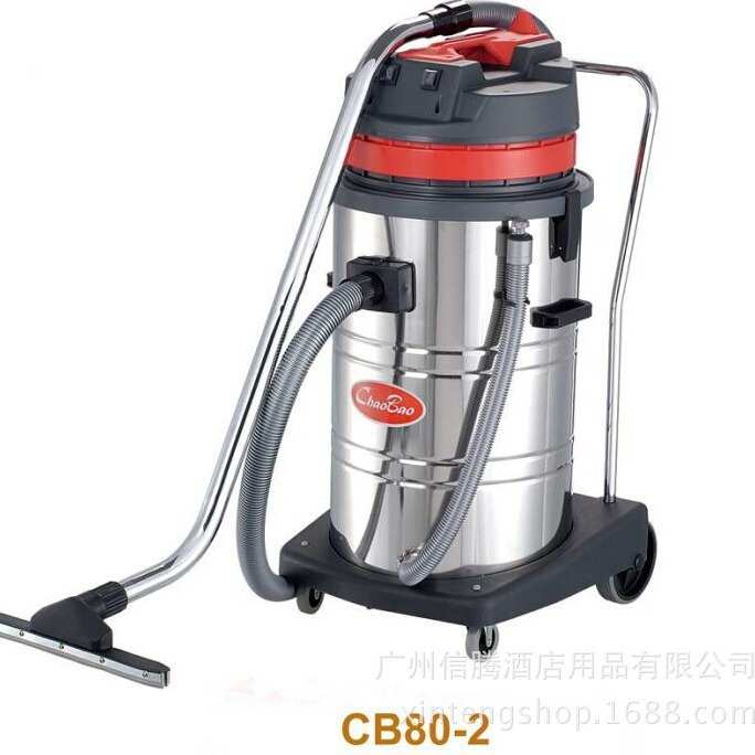 超宝80升吸尘吸水机大功率3000W干湿两用CB80-3工业工厂
