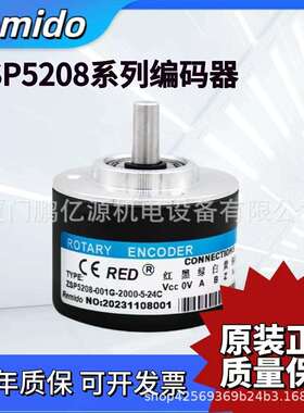 瑞普型编码器ZSP5208-001G-1000-BZ3-5-24C/ZSP5008/24F/5L/12E