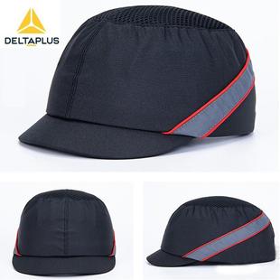 代尔塔102130轻便布安全帽3CM短帽檐夏季透气防护鸭舌棒球防撞