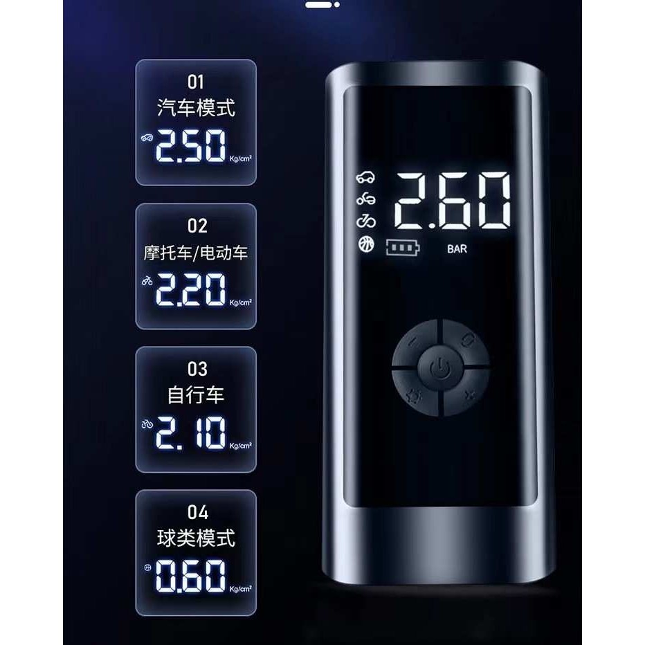 车载充气泵迷你便携式电动汽车冲气泵车用小型无线数显轮胎打气泵,模玩/动漫/周边/娃圈三坑/桌游,模型制作工具/辅料耗材,淘宝优惠券,粉丝福利购,淘宝优惠卷
