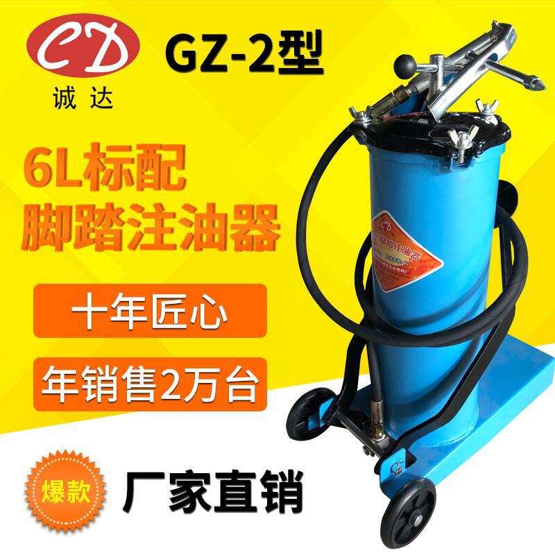 10L注油器 4米软管 万向枪脚踏加油器脚踩式黄油枪图片