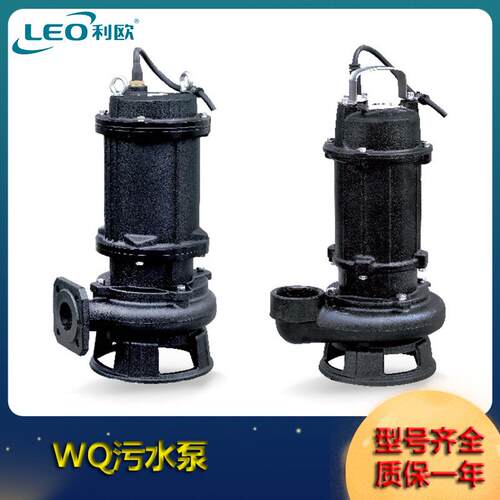 LEO利欧80WQ40-9-2.2L大流量无堵塞污水泵耐高温WQ潜水排污泵