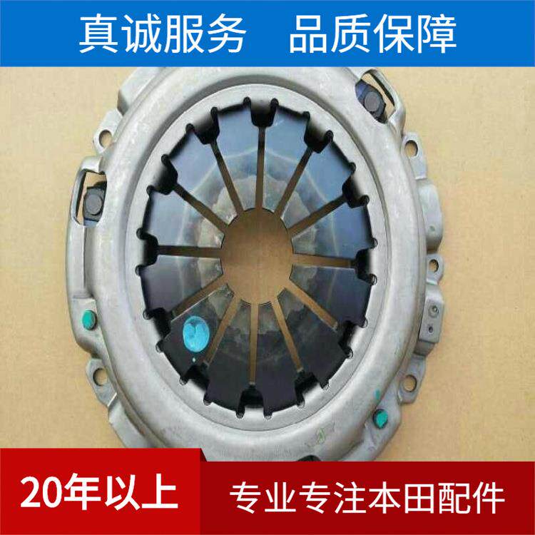 供应离合器压盘 适用于广州本田飞度离合器压板盘22300-PWA-005